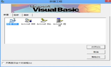 Visual Basic 6.0 ҵ氲װʹü
