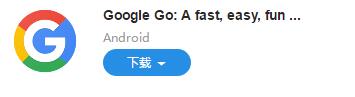 ͼGoogle Go Google ӦãǸ