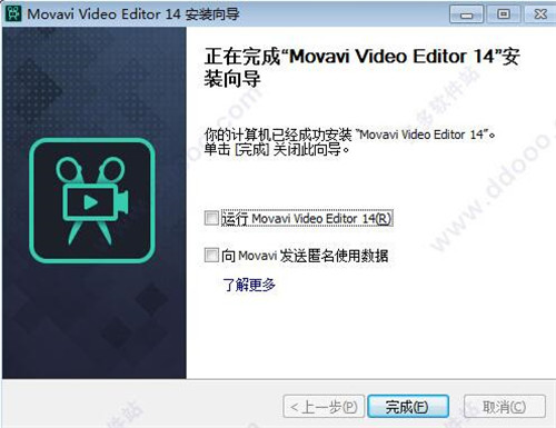 Ƶ༭Movavi Video Editor Plus ذװ̳