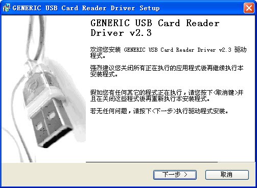 ܶGENERIC USB Care reader Driverܽ