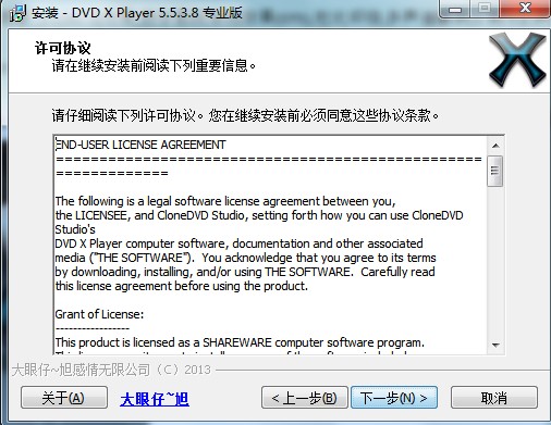 dvdDVD X Player ܽܺͰװ