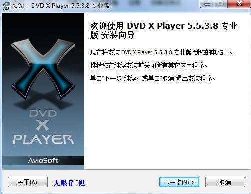 dvdDVD X Player ܽܺͰװ