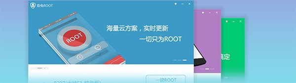 root ԰ʹý̳