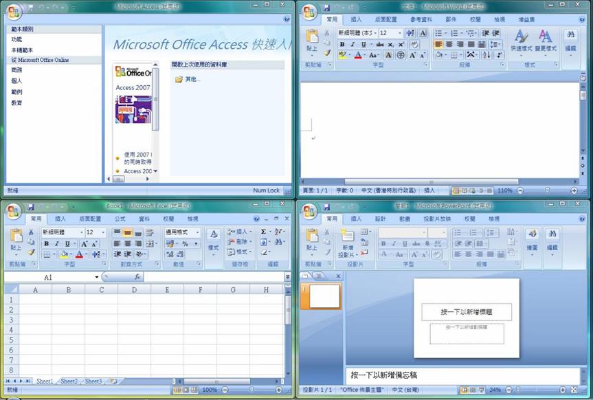 Microsoft Office 2007ٷٷ