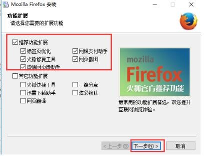 Mozilla Firefoxǿҳչ
