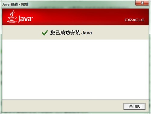 Java SE Runtime Environmentлʹ