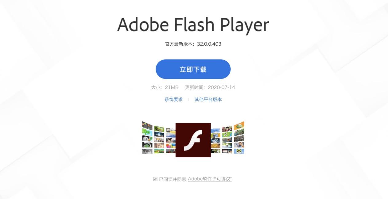 Flash Playerװ̳̼װĽ