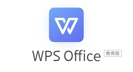 WPS Office 2019ɫ