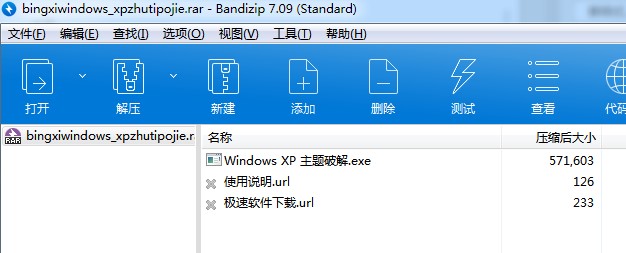 Windows XPϵͳƽⲹʹ÷