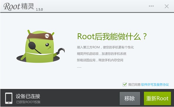rootʹ÷
