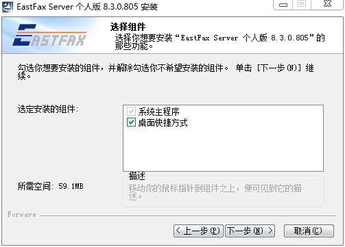 򵥴(EastFax Server)鼰װѧ