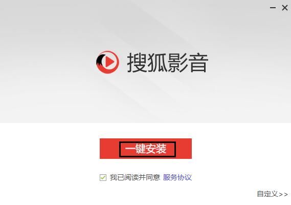 搜狐影音官方版功能介�B和安�b使用