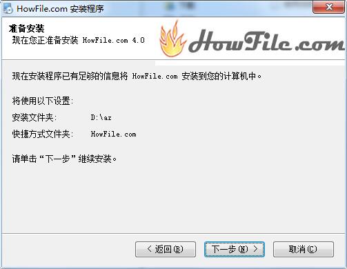 Howfileװ