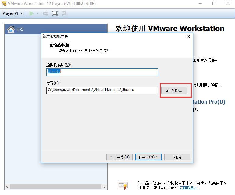 VMware Playerװʹϸ̳