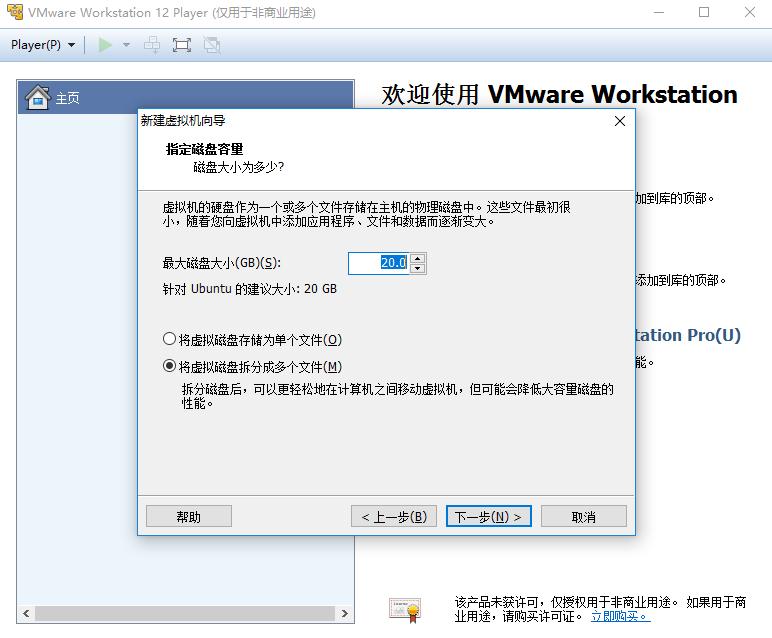 VMware Playerװʹϸ̳