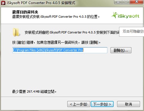 iSkysoft PDF Converter Proص㰲װѧ