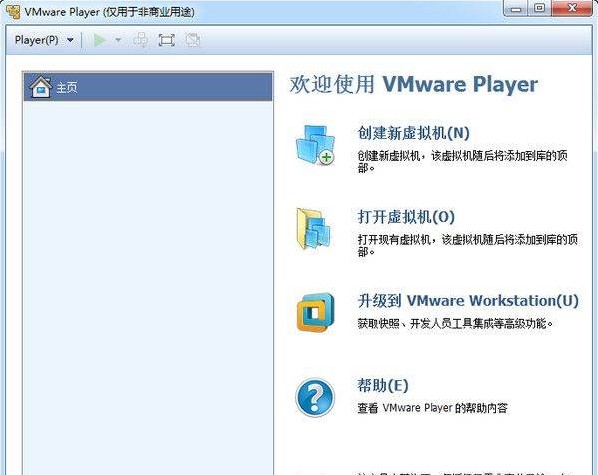 VMware Playerٷذװѧ