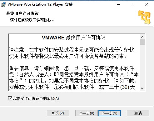 VMware Playerٷذװѧ