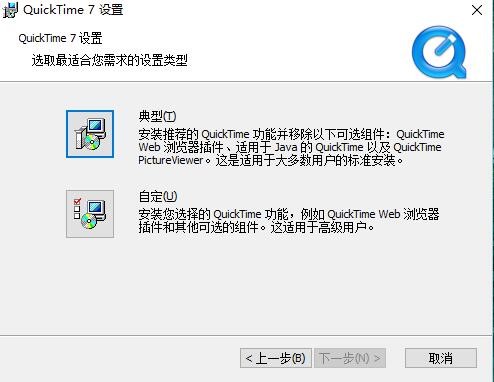 QuickTimeװ