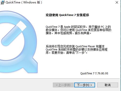 QuickTimeװ