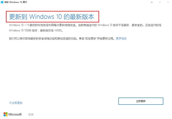 ΢ Windows 10 ƺʹ÷