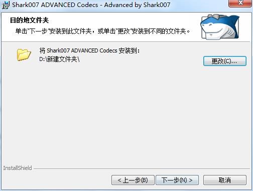 Shark007 Advanced Codecsİ氲װ̳