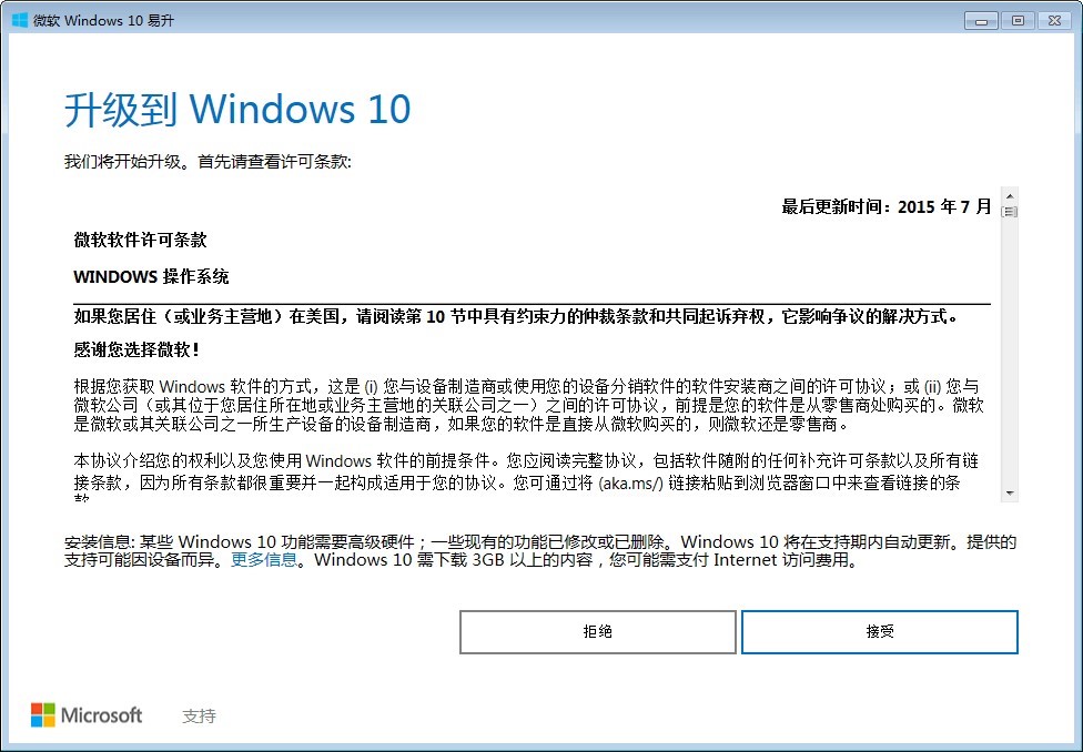 ΢ Windows 10 ĹԼʹ˵