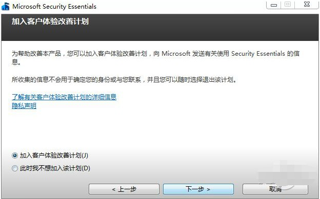 Microsoft Security EssentialsܽܺͰװʹý̳