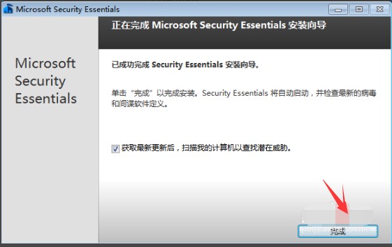 Microsoft Security Essentialsװ̳̺ͳ